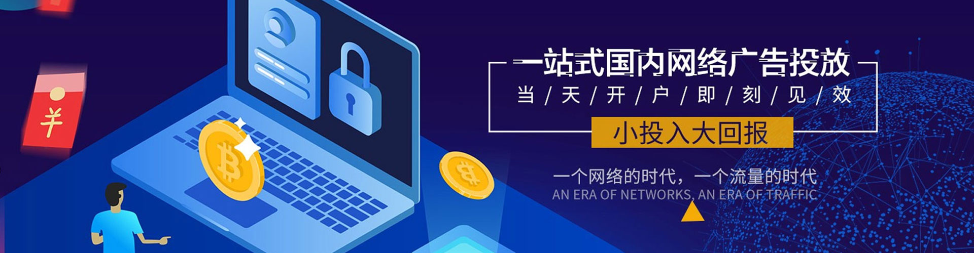 句容百度推广价格